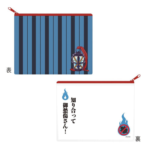 『出禁のモグラ』カンテラポーチ